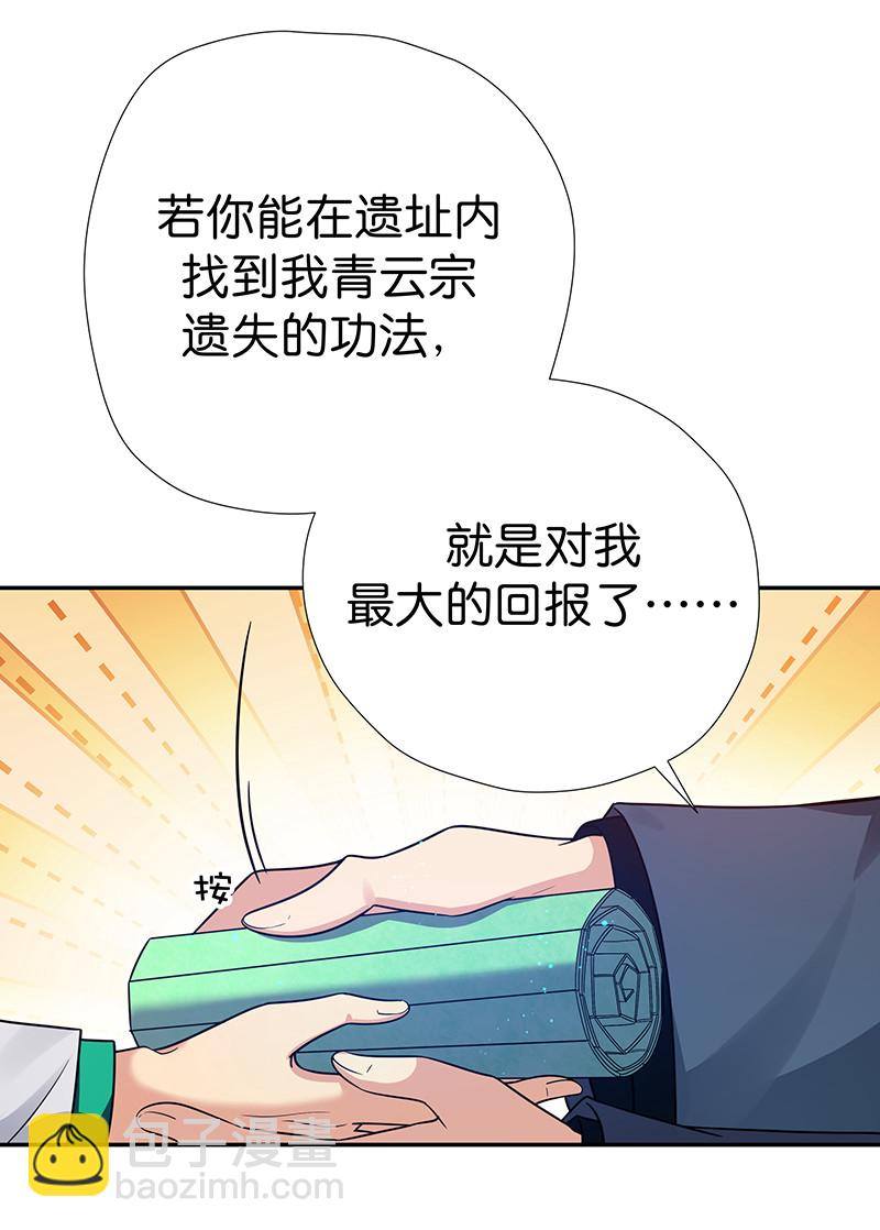 33 你们！一起上吧-第41话