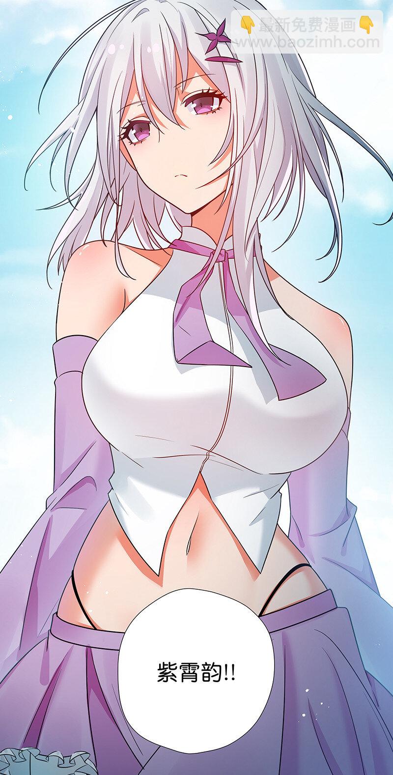 33 你们！一起上吧-第41话