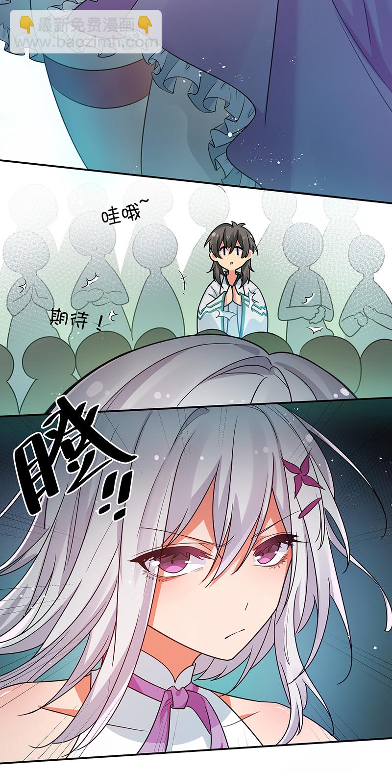 33 你们！一起上吧-第41话