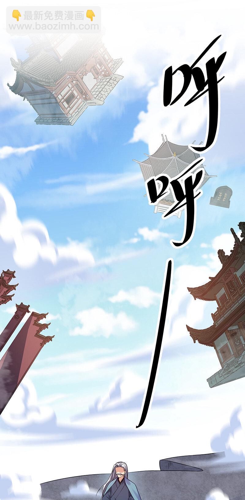 33 你们！一起上吧-第41话