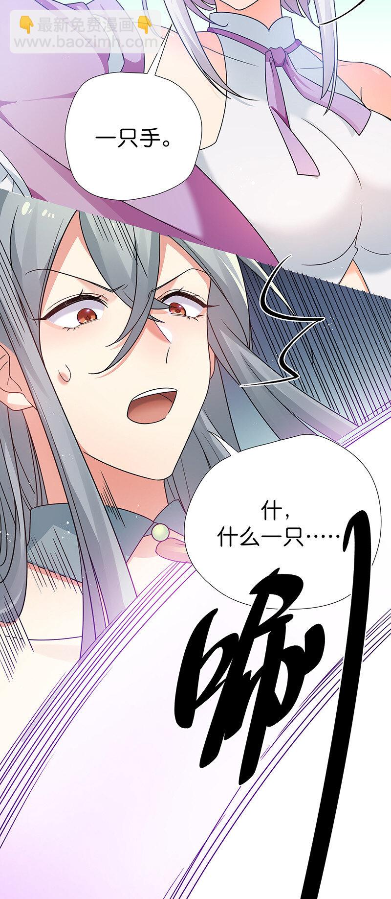 33 你们！一起上吧-第41话