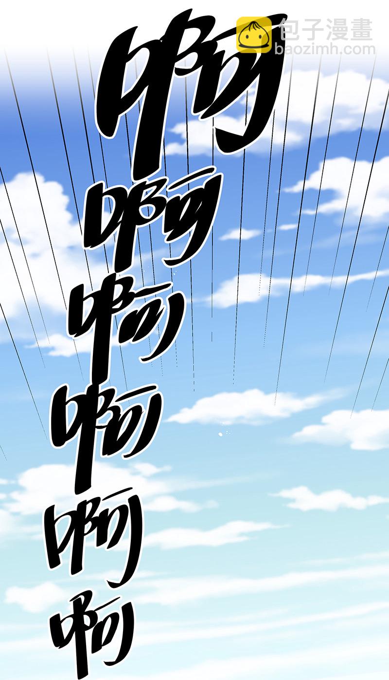 33 你们！一起上吧-第41话