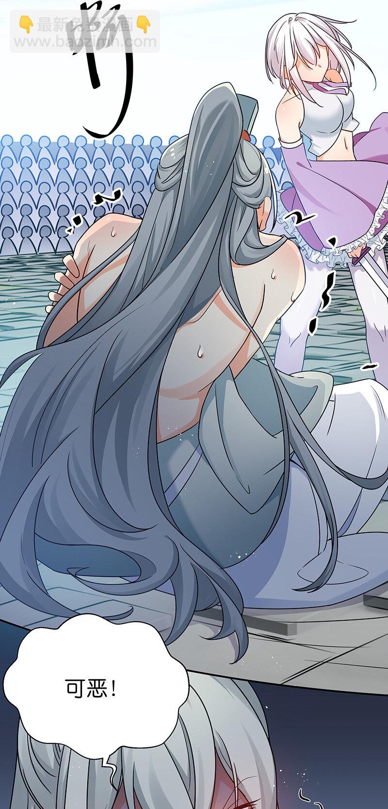 33 你们！一起上吧-第41话