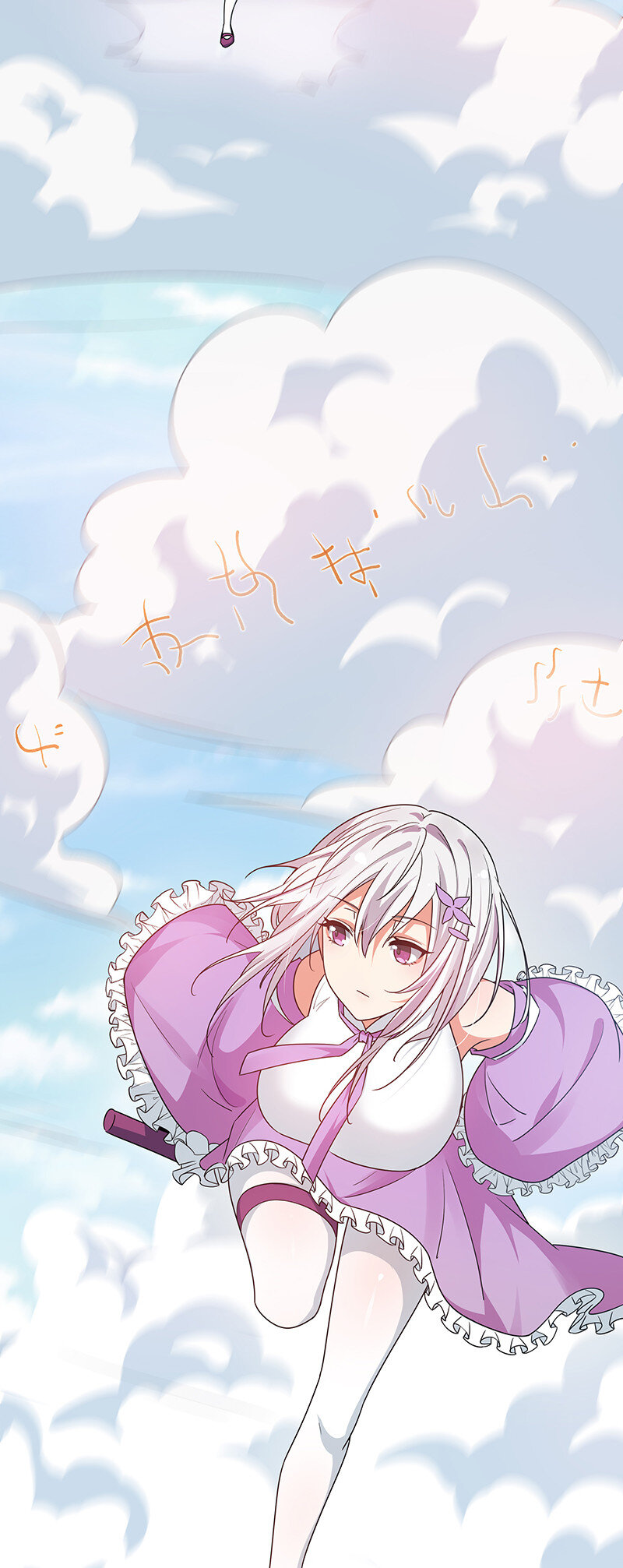 37 难顶！左右夹姬-第45话