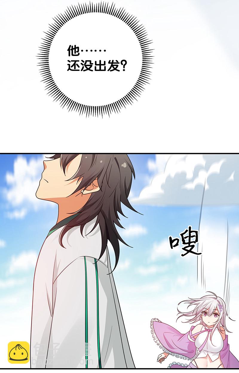 37 难顶！左右夹姬-第45话