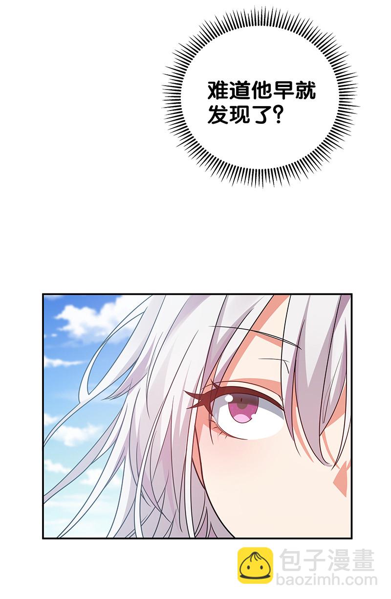 37 难顶！左右夹姬-第45话