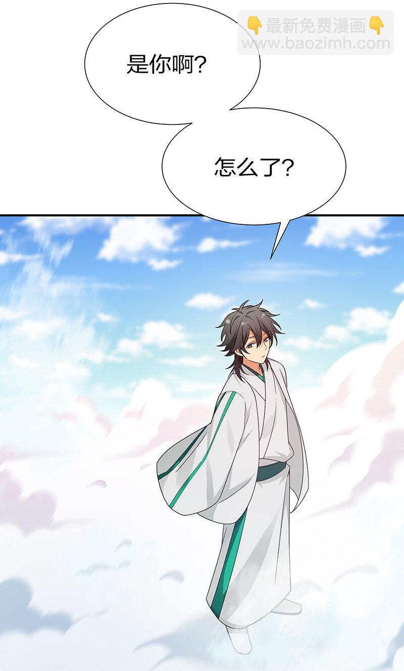 37 难顶！左右夹姬-第45话