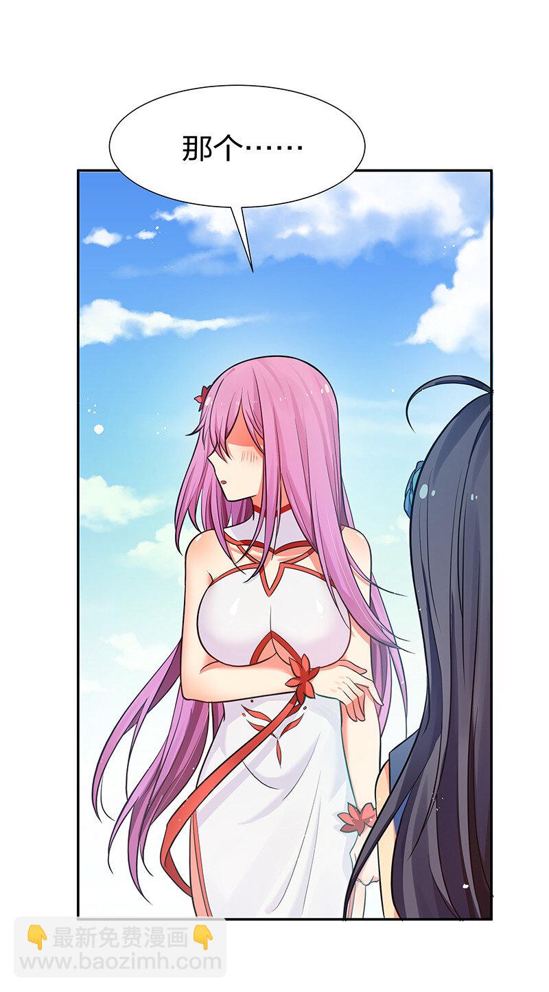 37 难顶！左右夹姬-第45话