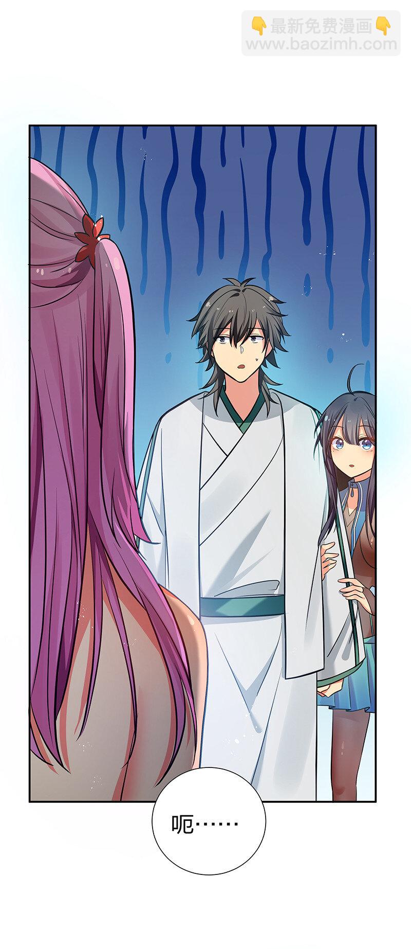 37 难顶！左右夹姬-第45话