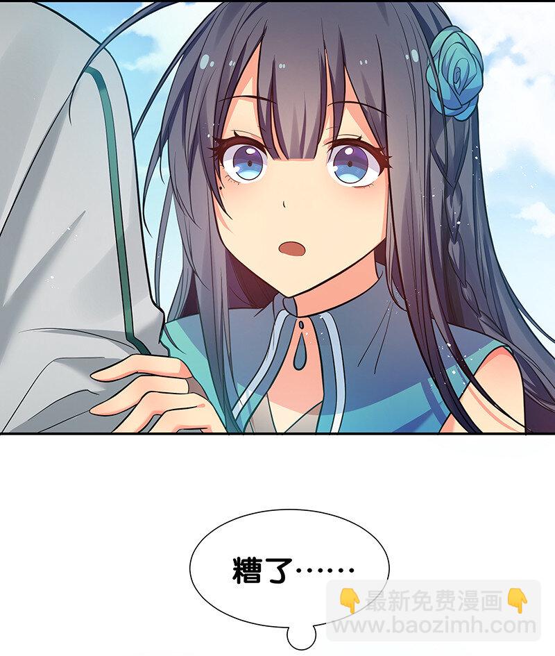 37 难顶！左右夹姬-第45话