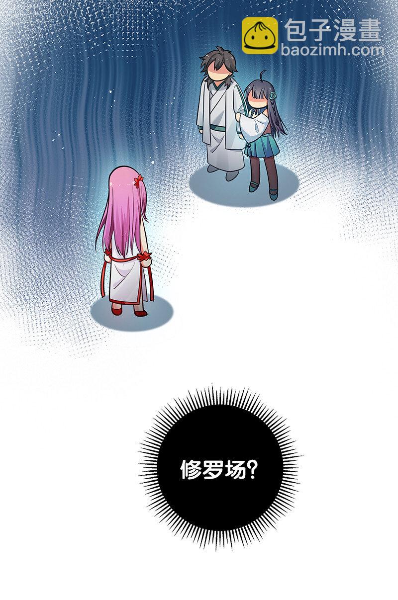 37 难顶！左右夹姬-第45话