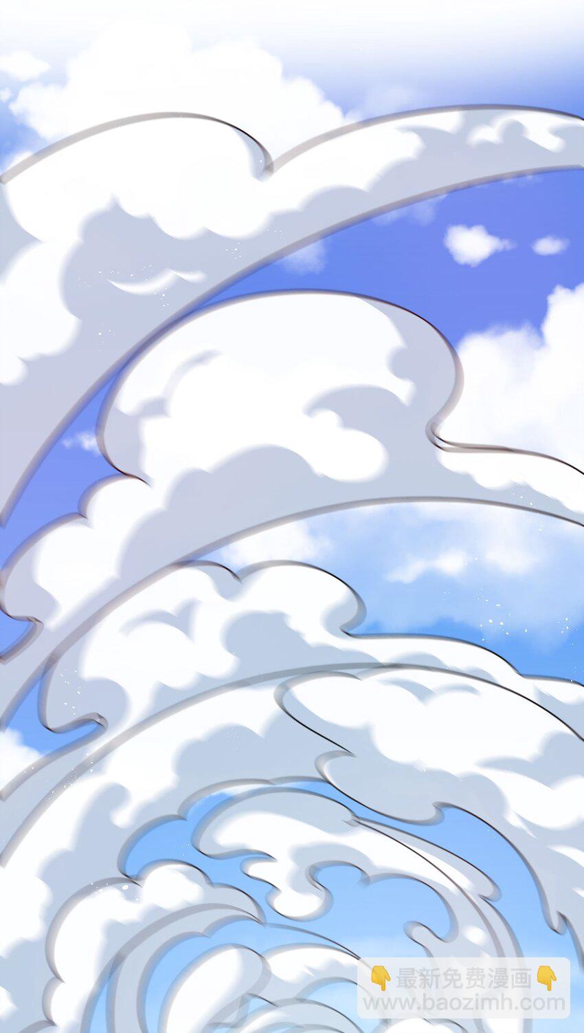 39 意境！修为晋升(1/2)-第47话