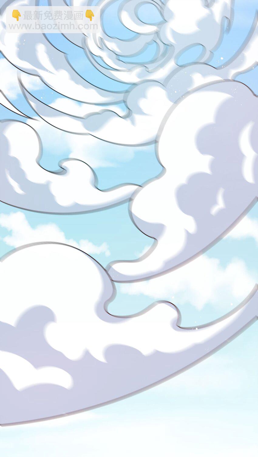 39 意境！修为晋升(1/2)-第47话