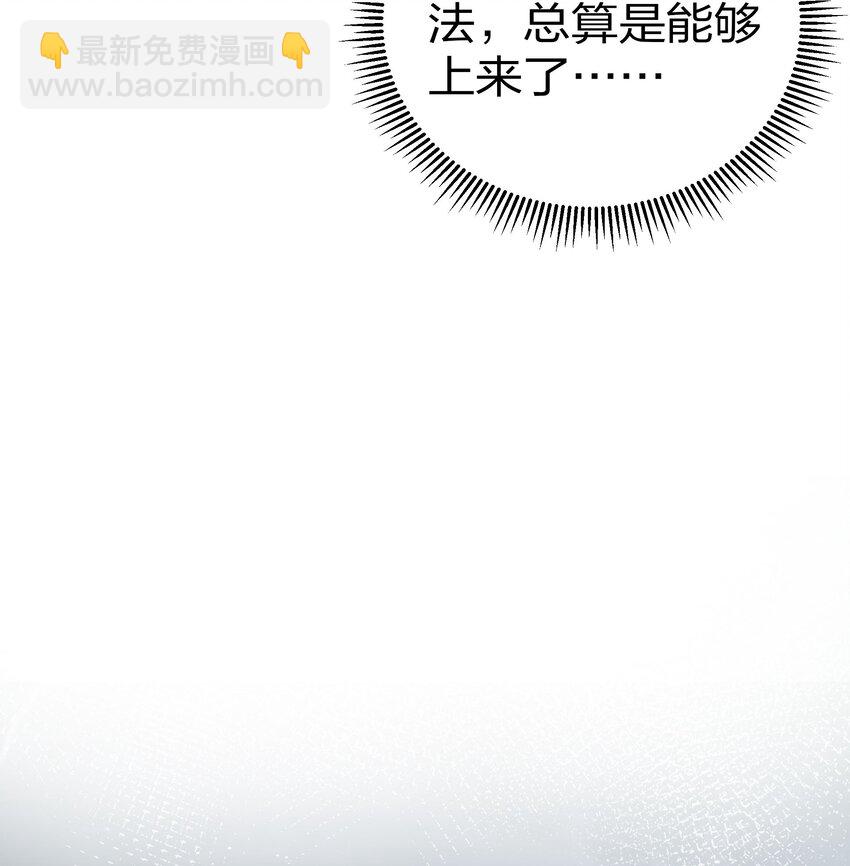 39 意境！修为晋升(1/2)-第47话