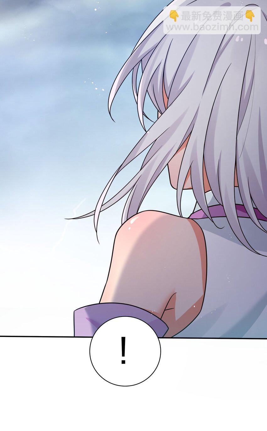 39 意境！修为晋升(1/2)-第47话