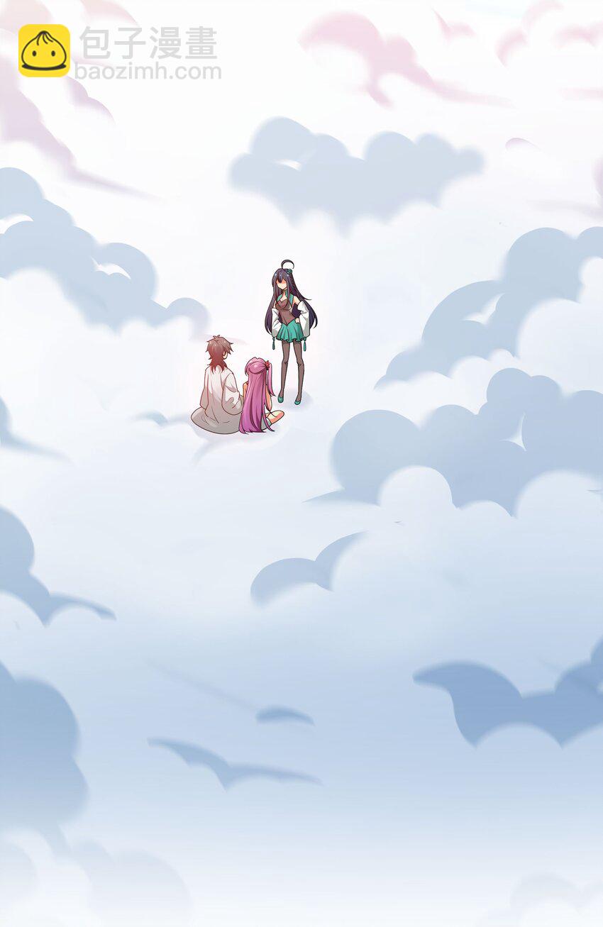 39 意境！修为晋升(1/2)-第47话