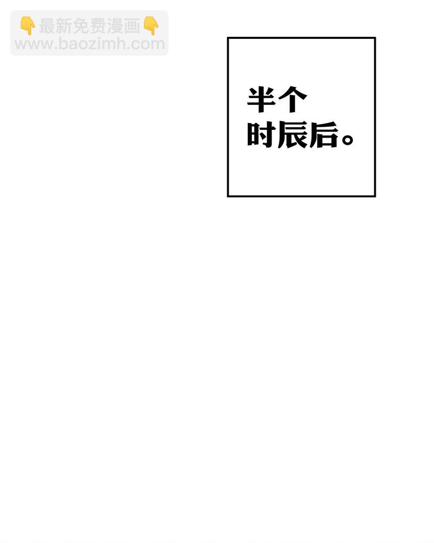 整个修真界的妹子都想抓我 - 39 意境！修为晋升(1/2) - 3