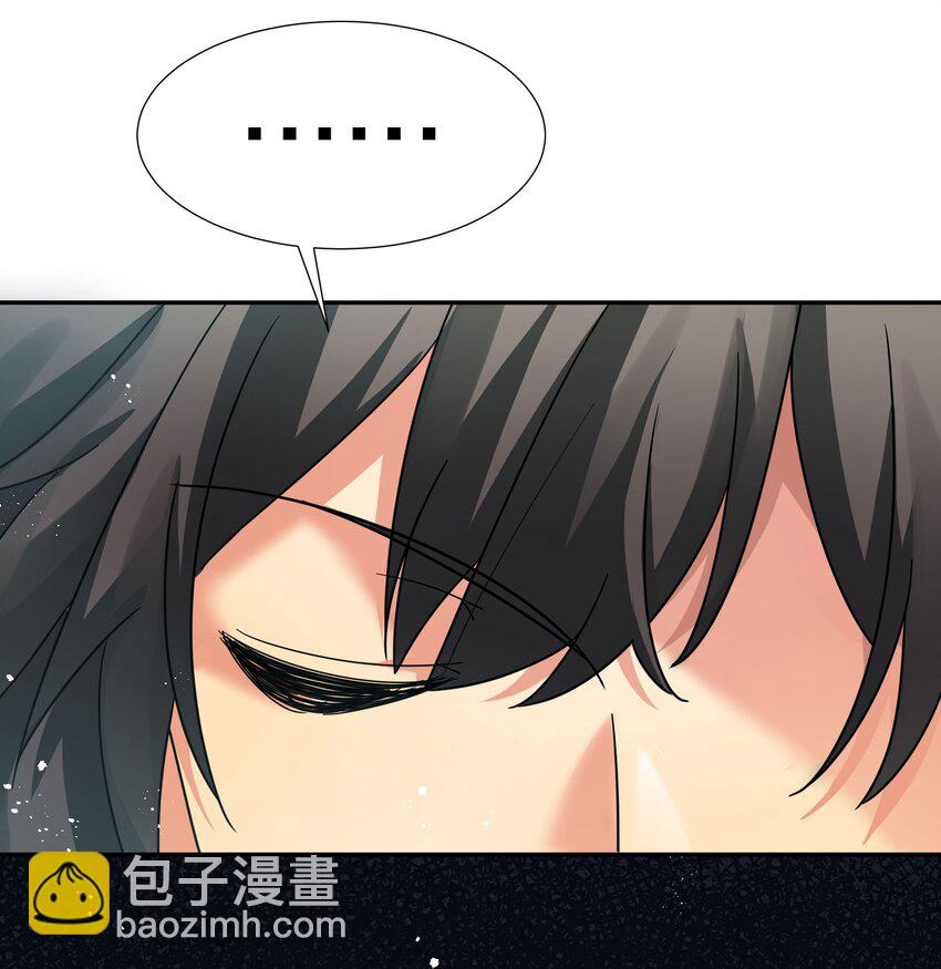 39 意境！修为晋升(1/2)-第47话