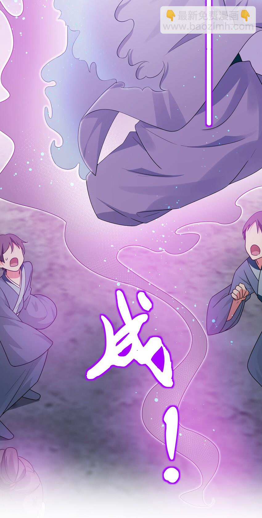 41 实力！无法低调(1/2)-第49话