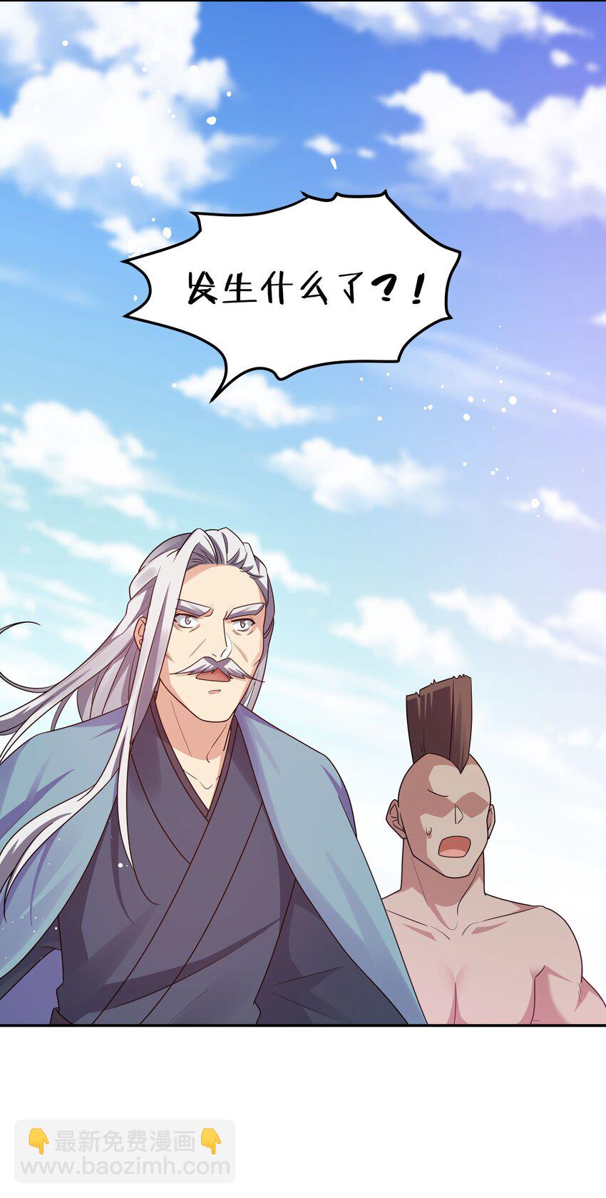 41 实力！无法低调(1/2)-第49话