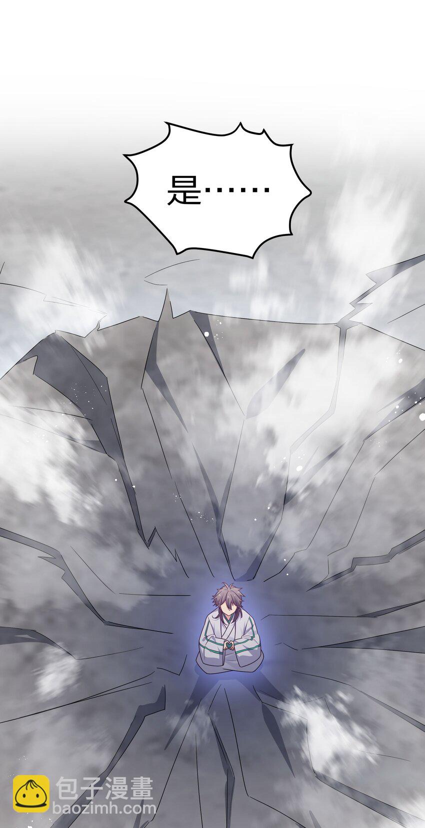 41 实力！无法低调(1/2)-第49话