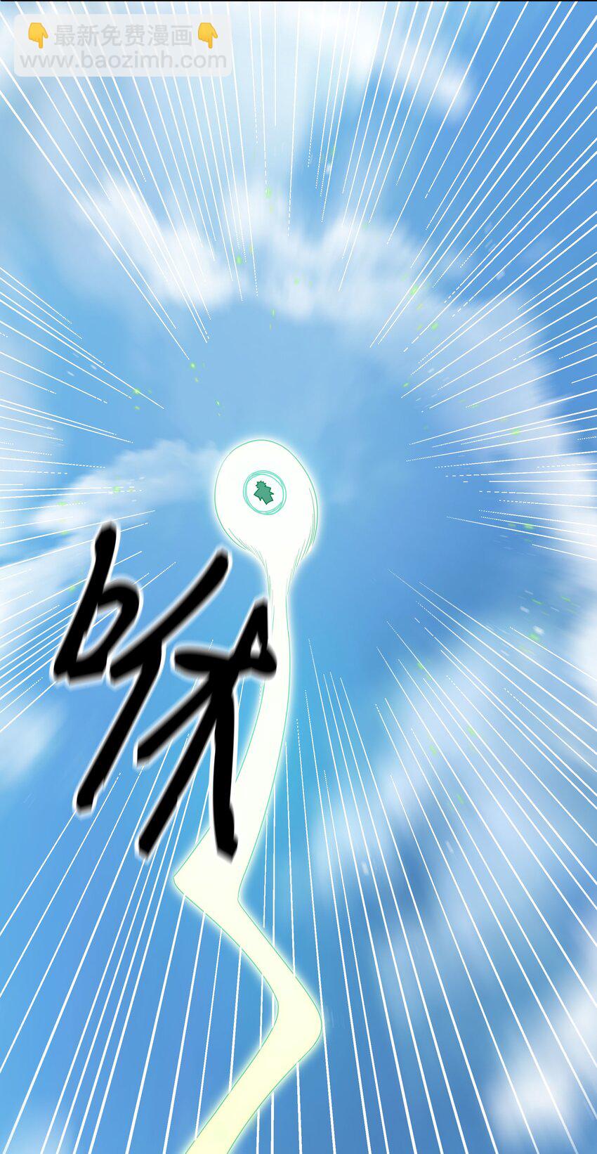 41 实力！无法低调(1/2)-第49话