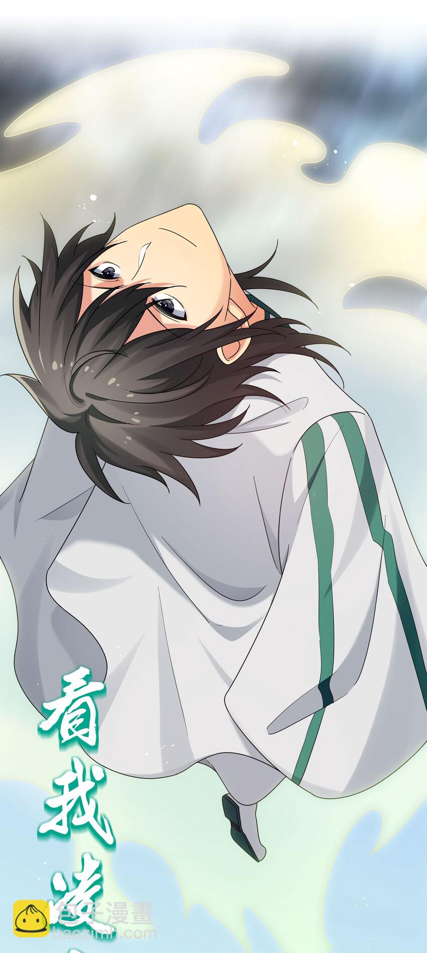 41 实力！无法低调(1/2)-第49话