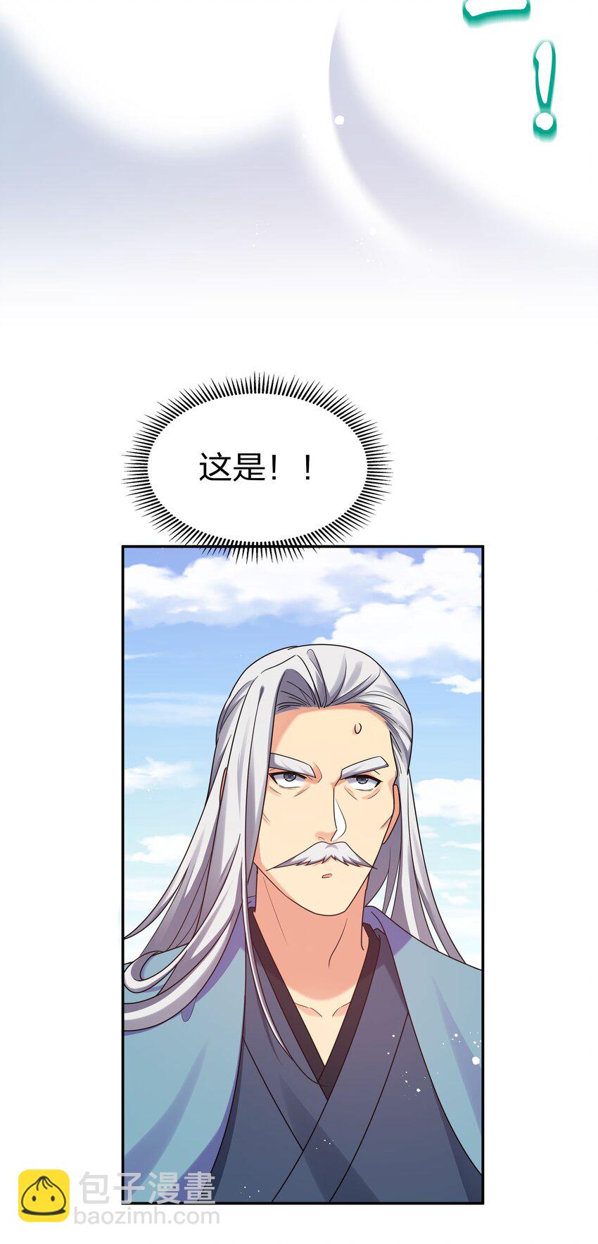 41 实力！无法低调(1/2)-第49话