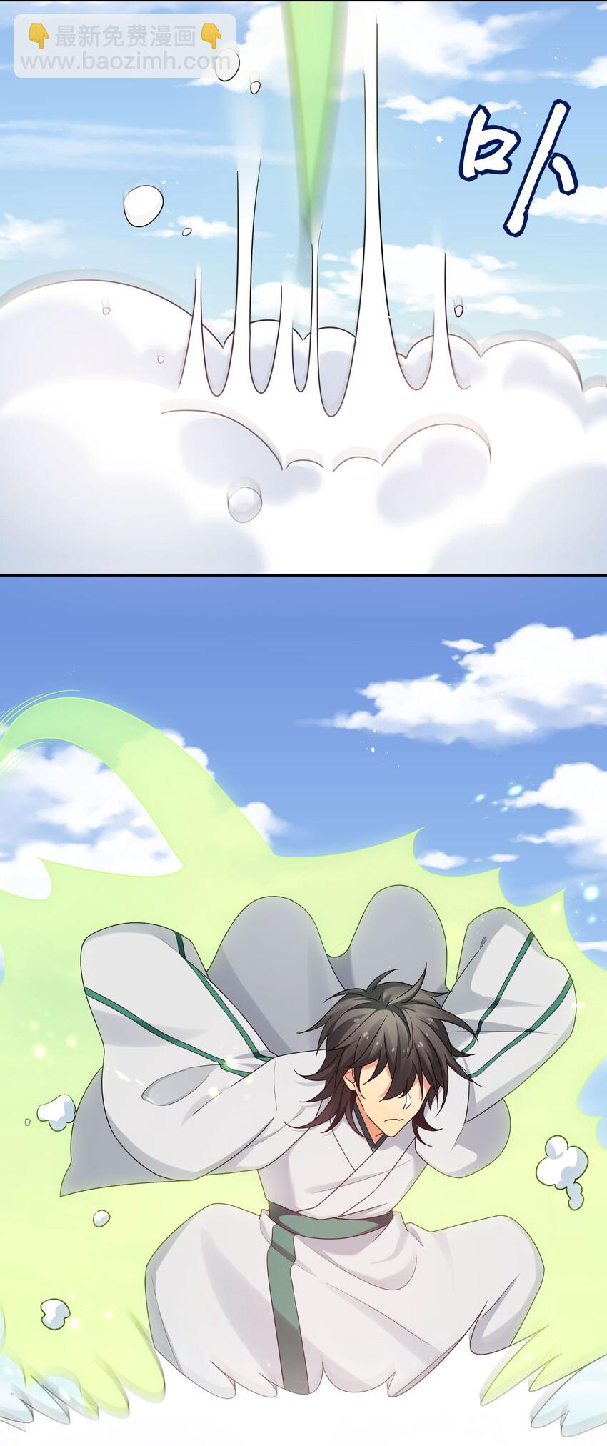 41 实力！无法低调(1/2)-第49话