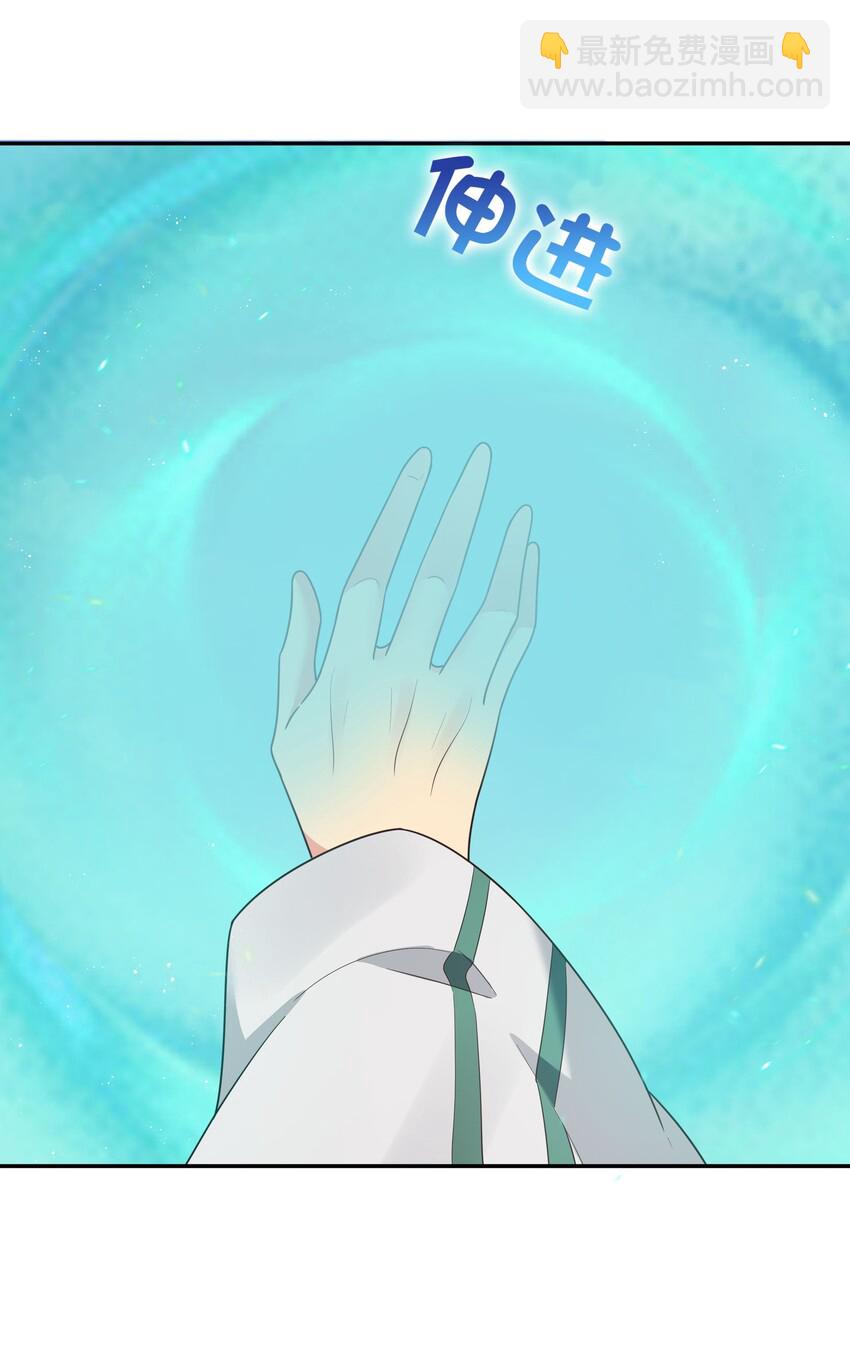 41 实力！无法低调(1/2)-第49话