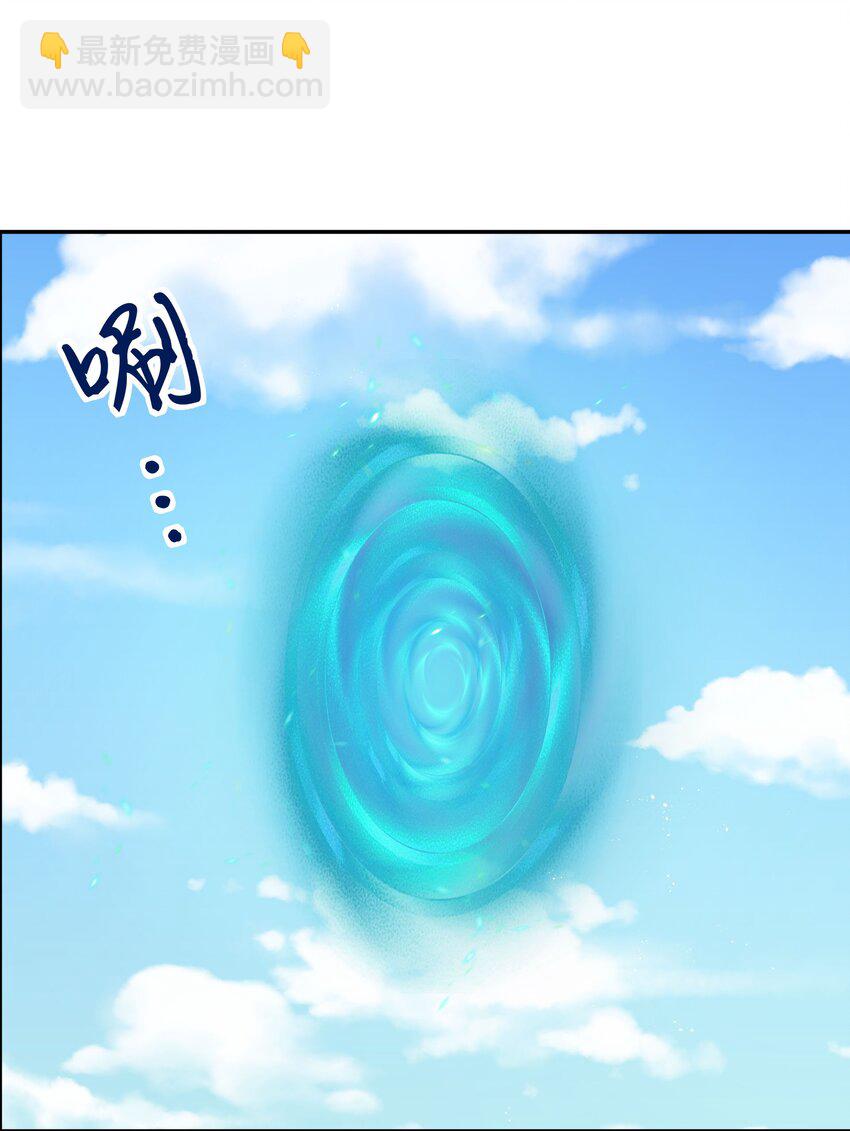 41 实力！无法低调(1/2)-第49话