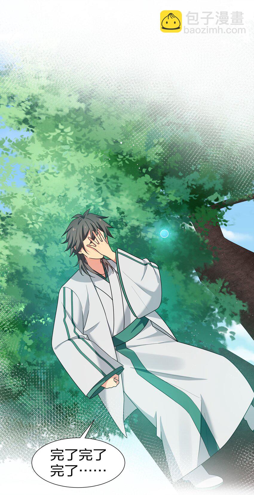 41 实力！无法低调(1/2)-第49话