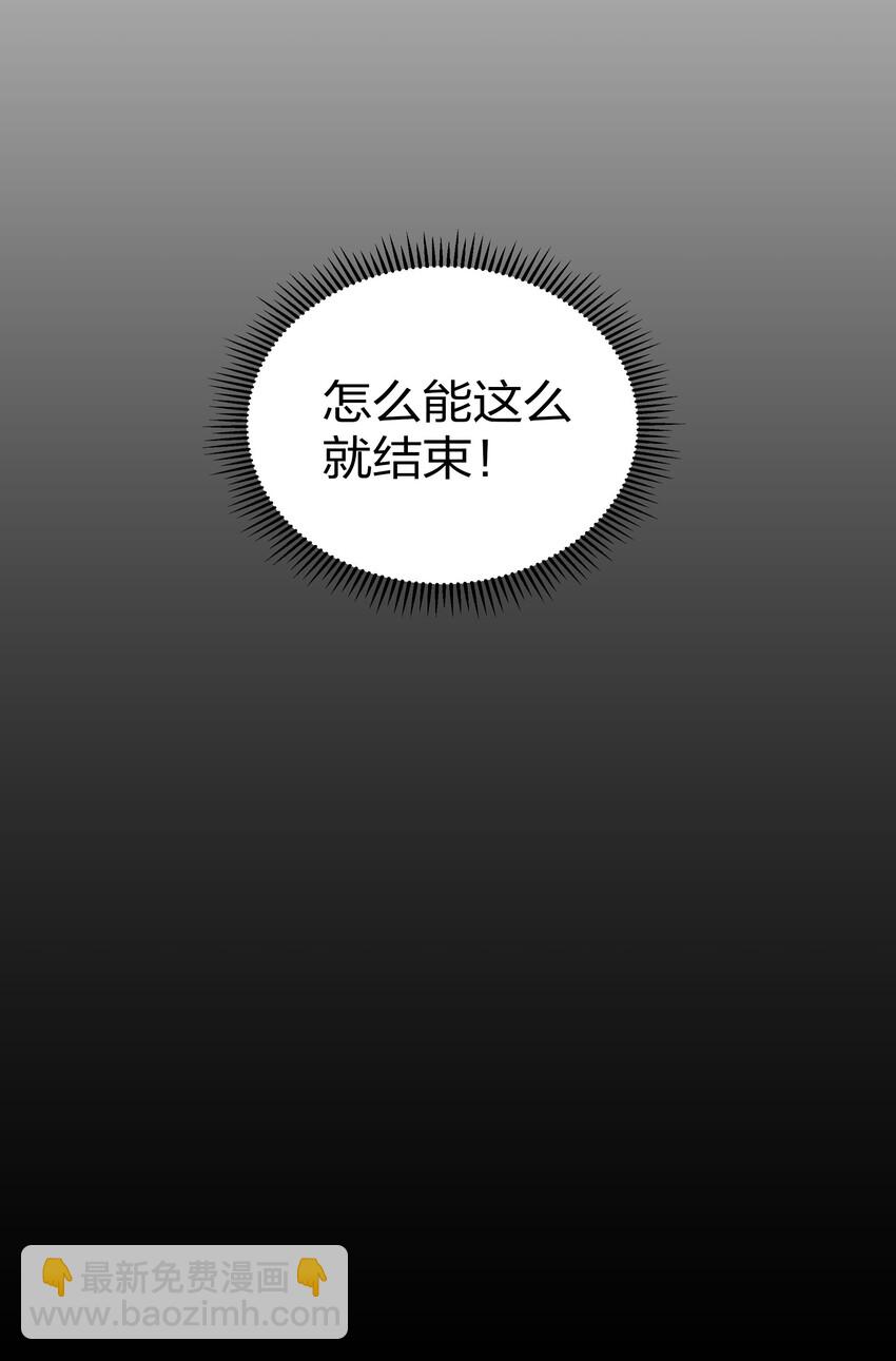 41 实力！无法低调(1/2)-第49话