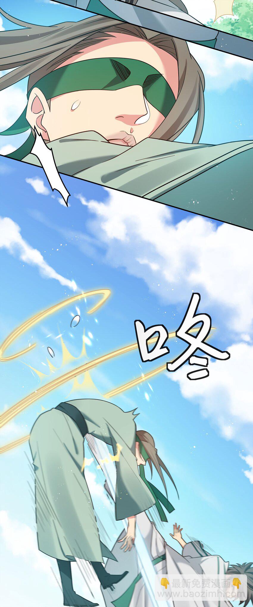 43 装的！全速跑路-第51话