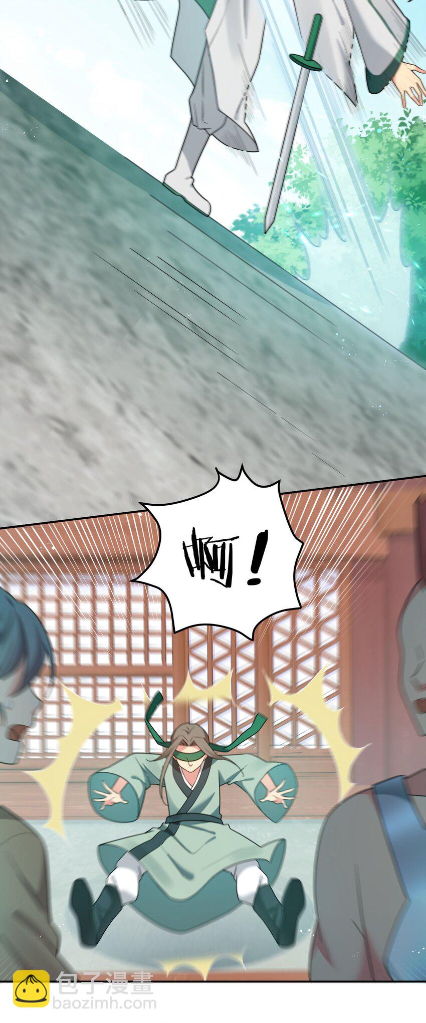 43 装的！全速跑路-第51话