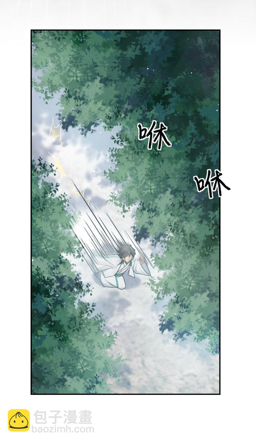 43 装的！全速跑路-第51话