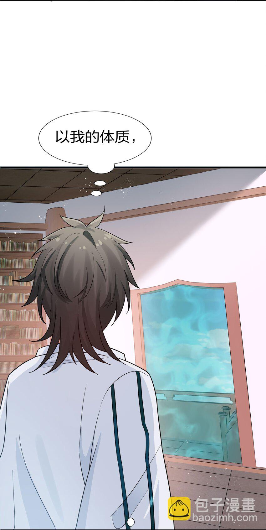 43 装的！全速跑路-第51话