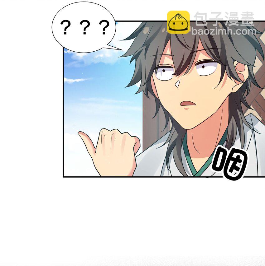 43 装的！全速跑路-第51话