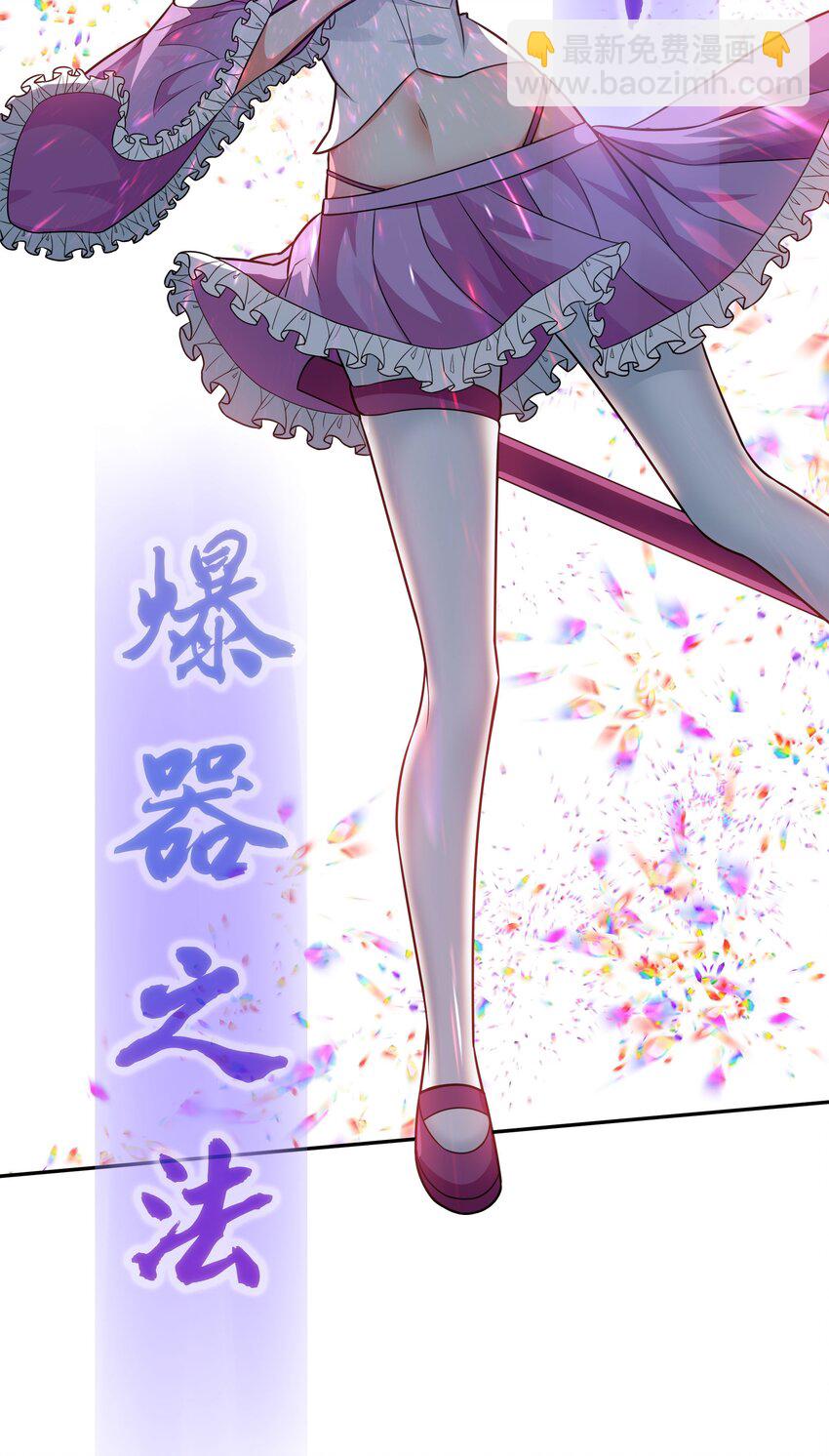 45 吃瓜！是个狠人(1/2)-第53话