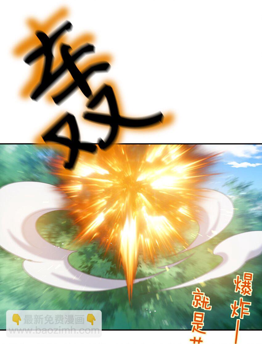 45 吃瓜！是个狠人(1/2)-第53话