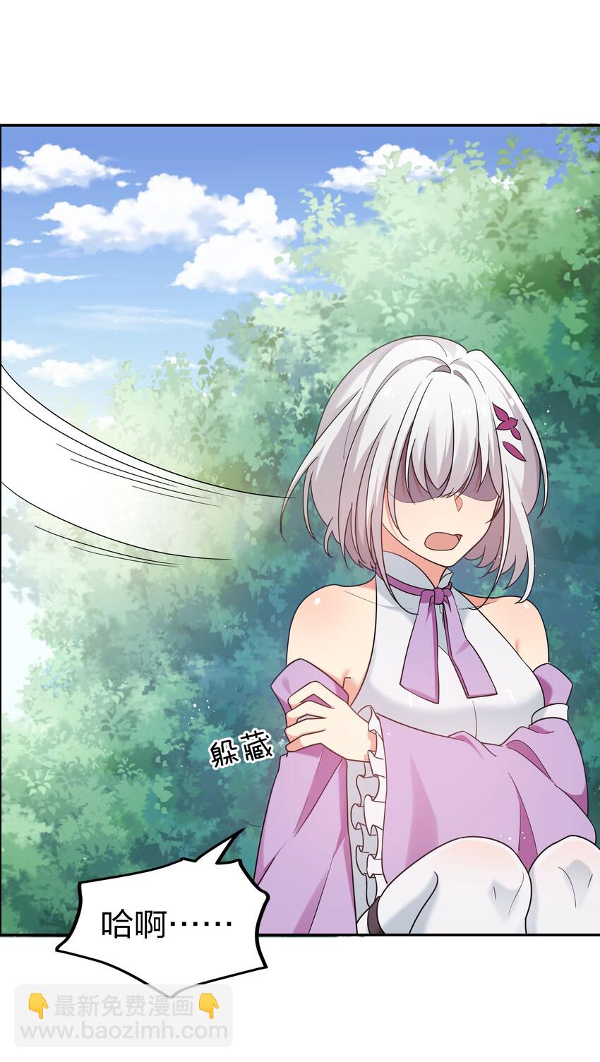 45 吃瓜！是个狠人(1/2)-第53话