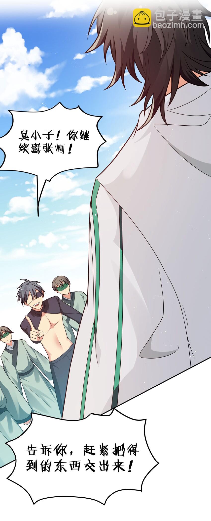 45 吃瓜！是个狠人(1/2)-第53话