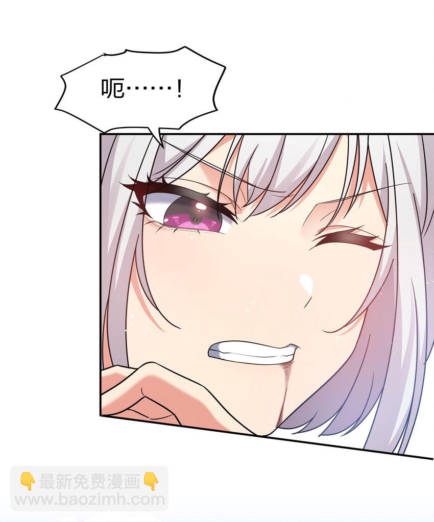 45 吃瓜！是个狠人(1/2)-第53话