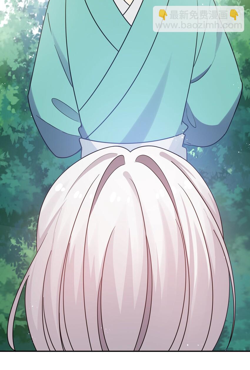 45 吃瓜！是个狠人(1/2)-第53话