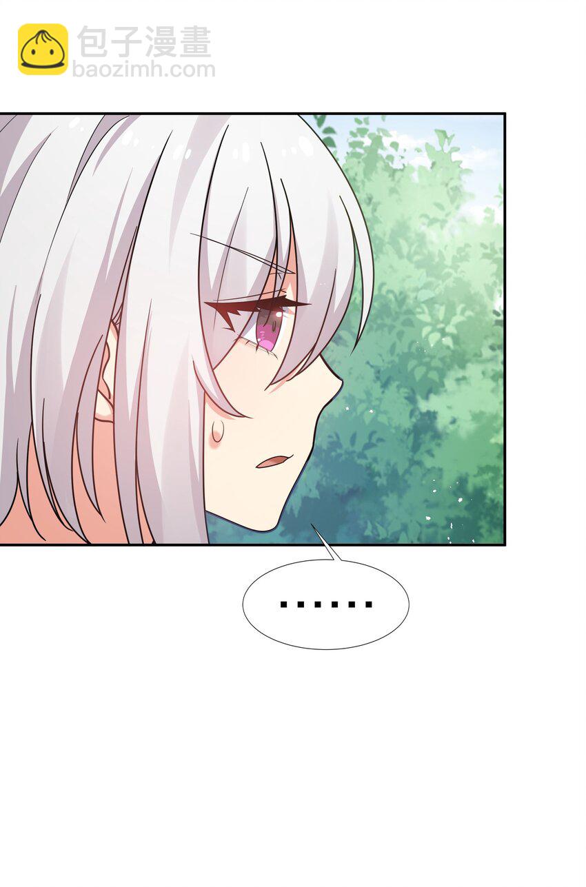 45 吃瓜！是个狠人(1/2)-第53话