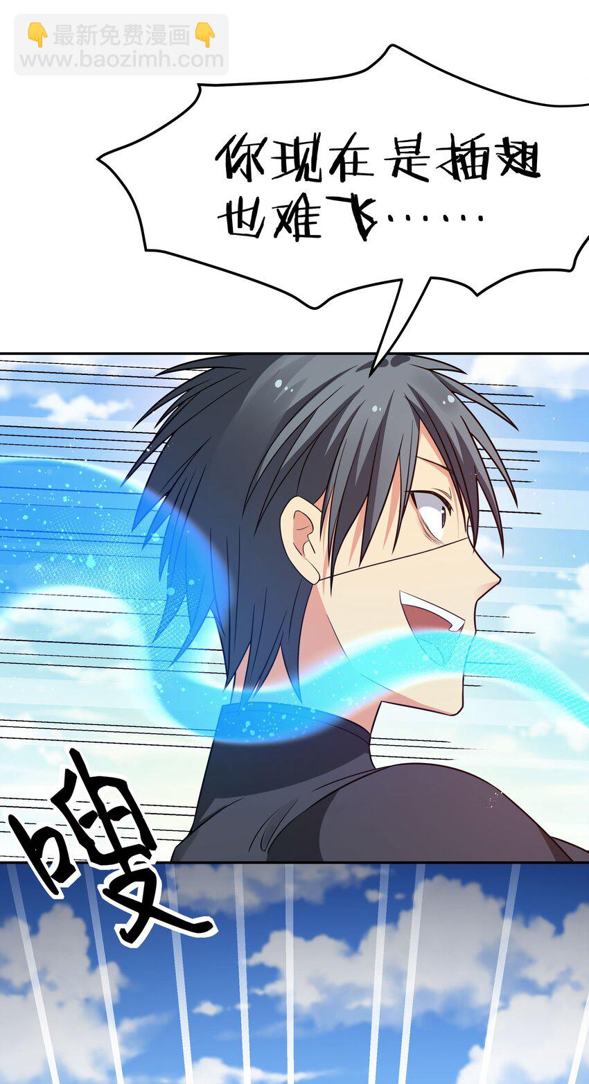 45 吃瓜！是个狠人(1/2)-第53话