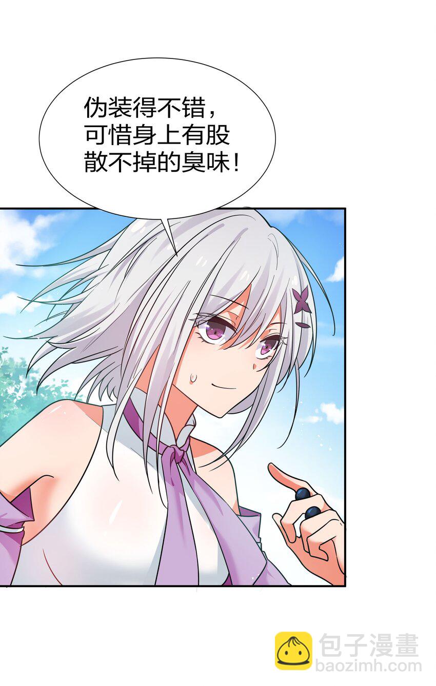 45 吃瓜！是个狠人(1/2)-第53话