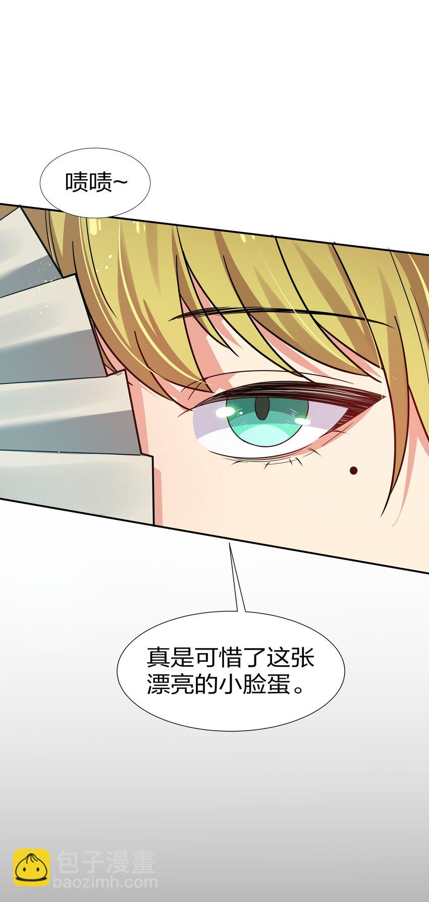 45 吃瓜！是个狠人(1/2)-第53话