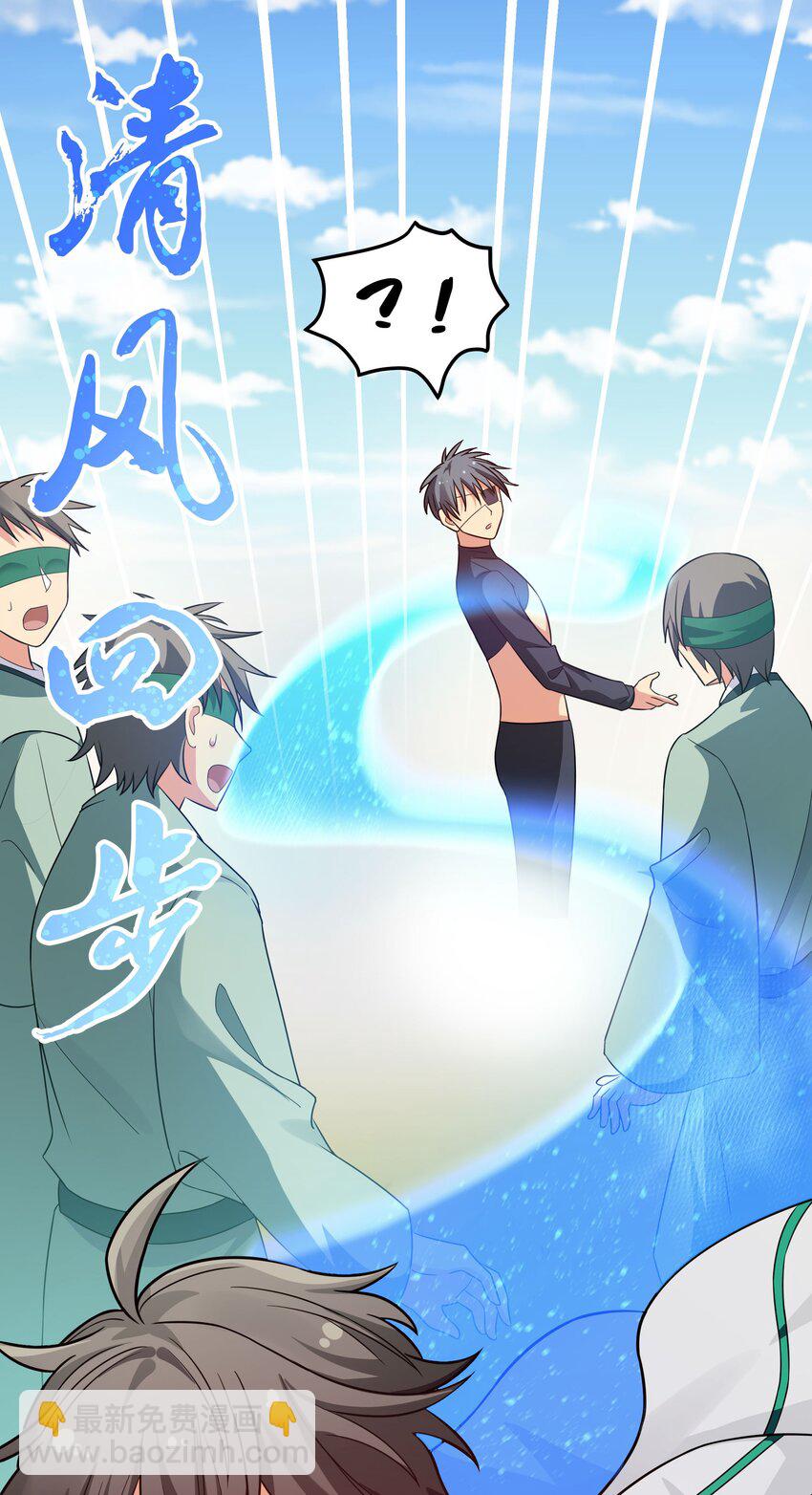 45 吃瓜！是个狠人(1/2)-第53话