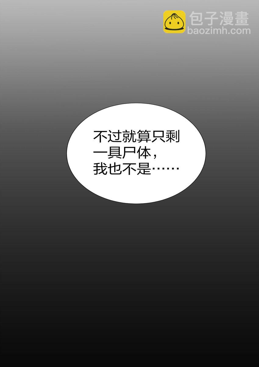 45 吃瓜！是个狠人(1/2)-第53话